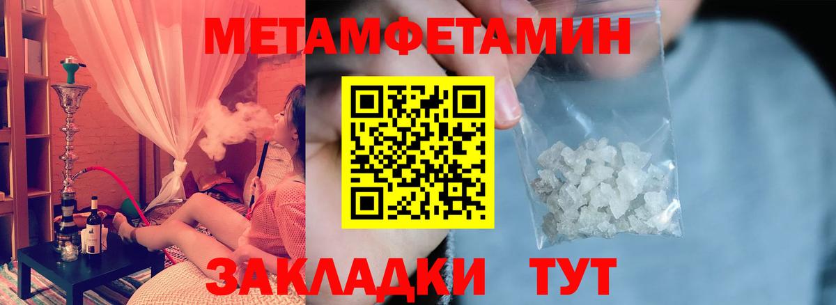 Amphetamine  Амфетамин  Сунжа  АМФ VHQ  Вход с VPN 