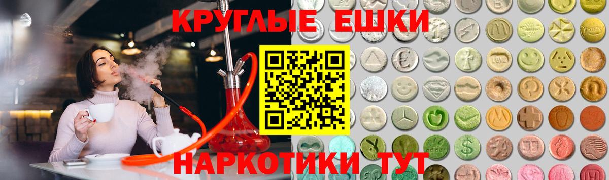 ЭКСТАЗИ  Вход с VPN  Сунжа  ЭКСТАЗИ 99% 