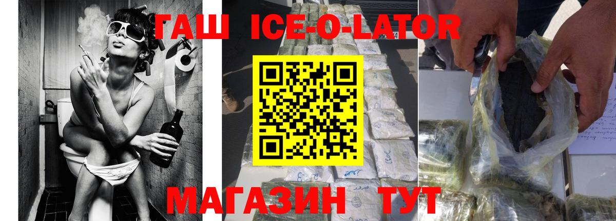 закладки  Вход с VPN  ГАШИШ  Сунжа  Гашиш Premium 