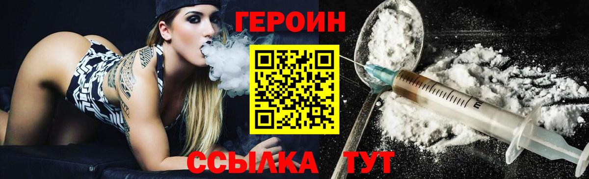 Сунжа  Героин Афган  Вход с VPN 
