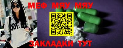 стаф Можга