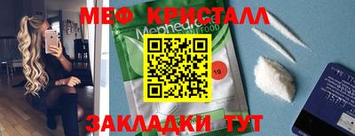 mdpv Можайск
