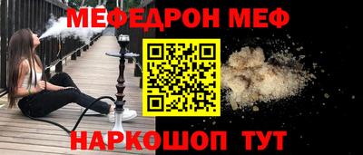бутик Нальчик