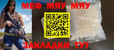 бутик Нальчик