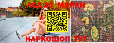 2c-b Нарткала