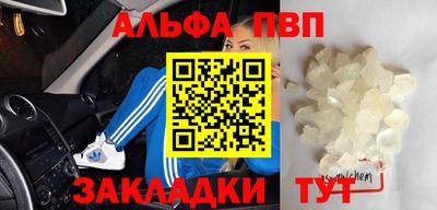 бутик Нальчик