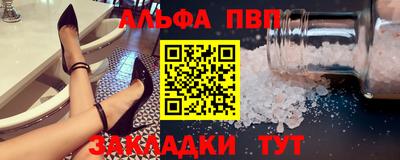a pvp Наро-Фоминск