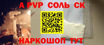 бутик Нальчик