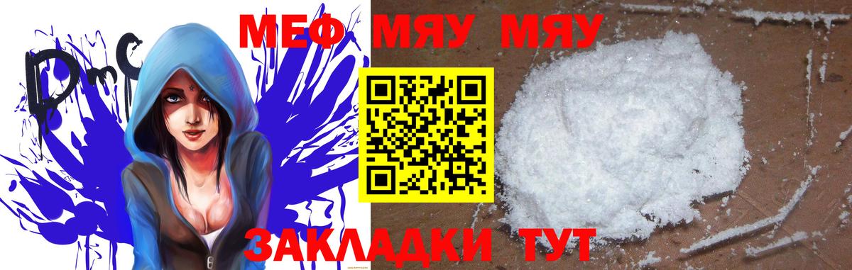 Меф   Cocaine  Экстази  Сунжа  МАРИХУАНА  Вход с VPN  МЕТАДОН  APVP СОЛЬ кристаллы 