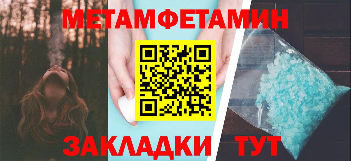 Метамфетамин винт Сунжа