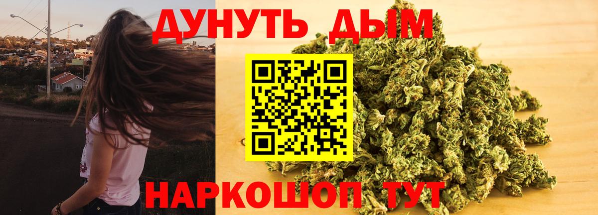 Бошки марихуана тримм  МАРИХУАНА марихуана  Канабис марихуана  Вход с VPN  Сунжа 